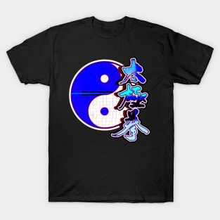 Willow Pattern Ying And Yang T-Shirt